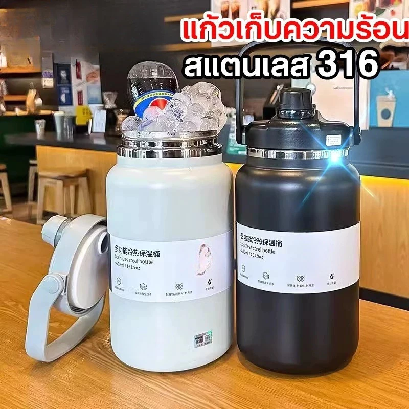 【COD】กระติกน้ำยักต์ ขวดน้ำเก็บอุณหภูมิ 4L/4000ml กระติกน้ำเก็บอุณหภูมิ กระติกน้ำเก็บความเย็น เก็บความเย็นได้น