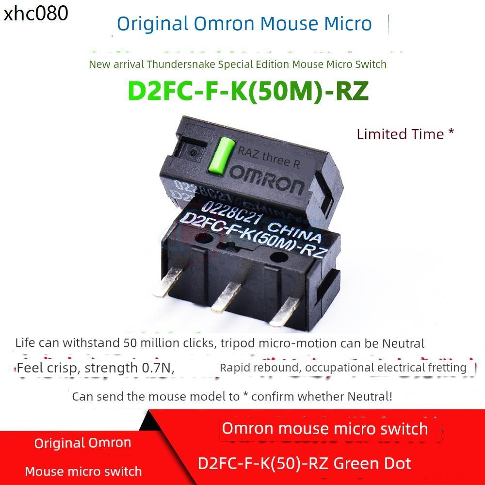 Omron Green Dot D2FC-FK (50M) -RZ Razer ปุ่มไมโครสวิตช์เมาส์ Logitech G603G403