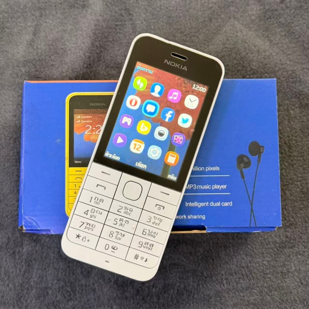 ราคาพิเศษ โทรศัพท์มือถือปุ่มกด Nokia 220 ปุ่มกดไทย-เมนูไทยใส่ได้AIS DTAC TRUE ซิม4G โทรศัพท์ปุ่มดังเ