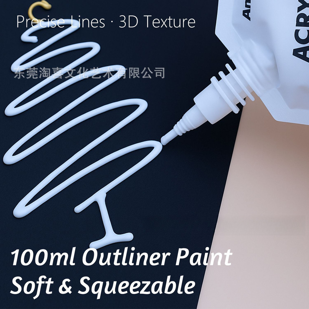 AGR100ml Bagged diy Handmade Creative Squeeze Line d Pigment [cxL]