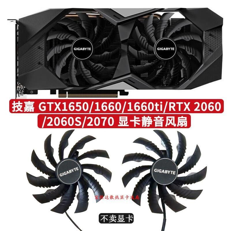 Gigabyte GTX1660/1660ti/RTX 2060/2060S/2070 3060 Falcon กราฟิกการ์ดพัดลมเงียบ