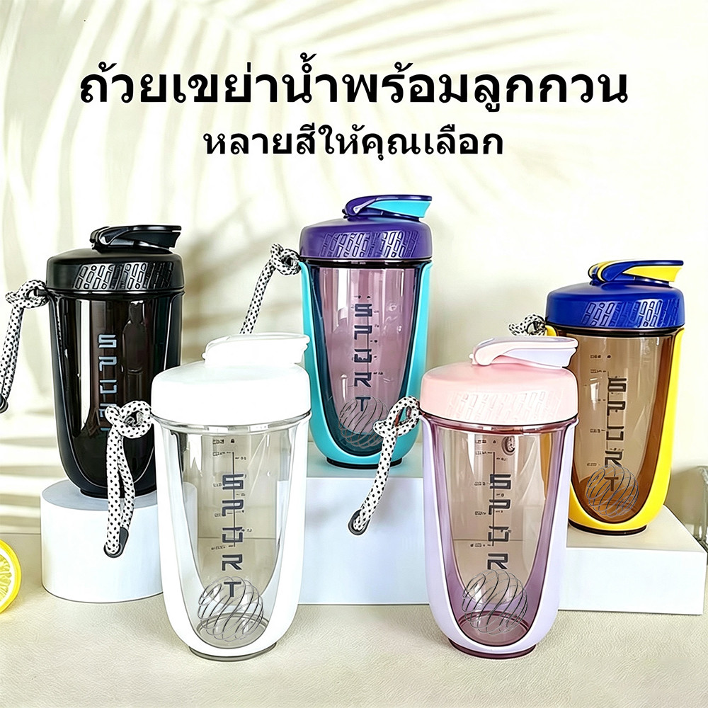 แบบพกพา 590ml ชงเวย์ ชอตโปรตีน ผสมเวย์ แก้วน้ำ ทิ่องเหมาะ