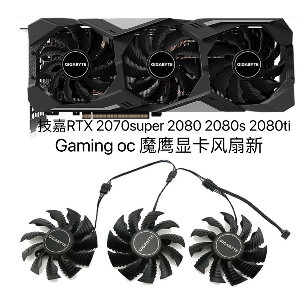 [หม้อน้ําขายร้อน] Gigabyte RTX 2070super 2080 2080s 2080ti Gaming oc Magic Eagle พัดลมการ์ดกราฟิก