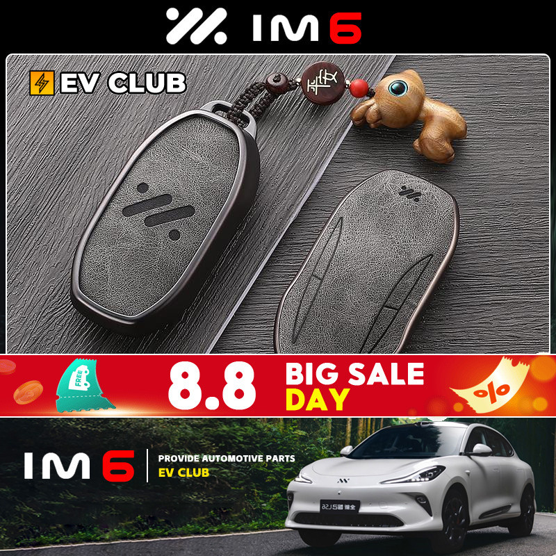 2025 MG IM6 suv EV/พรีเมี่ยม/ประสิทธิภาพรถพิเศษเฉพาะรถอุปกรณ์เสริมฝาครอบกุญแจรถรวมทุกอย่าง Shell NFC สมาร์ทการ์ดพวงกุญแจผู้ชายผู้หญิง