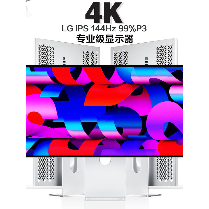 แผง LG 27/32 นิ้ว 4K Designer Professional Display Mac แล็ปท็อปภายนอกหน้าจอรอง Type-c
