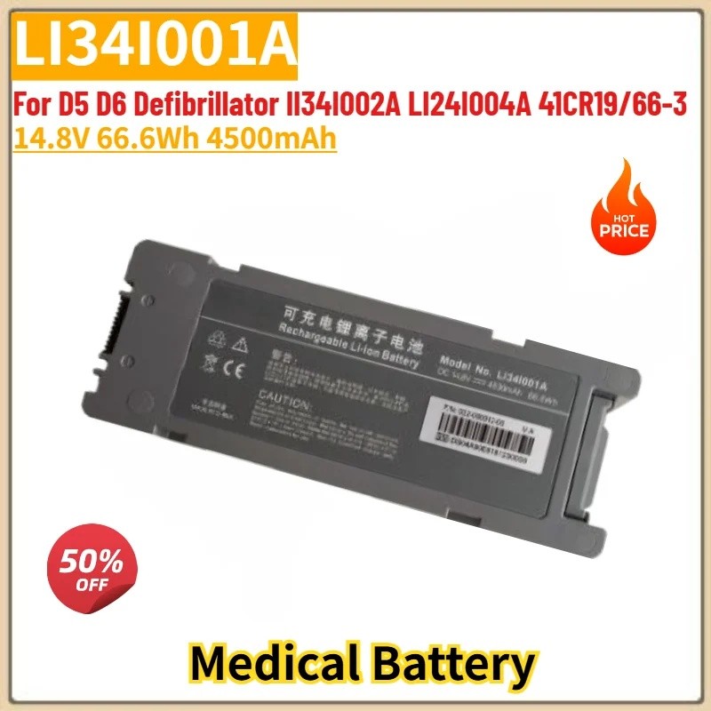 LI34I001A แบตเตอรี่ทางการแพทย์คุณภาพสูง 14.8V 66.6Wh 4500mAh สําหรับ D5 D6 Defibrillator lI34I002A L