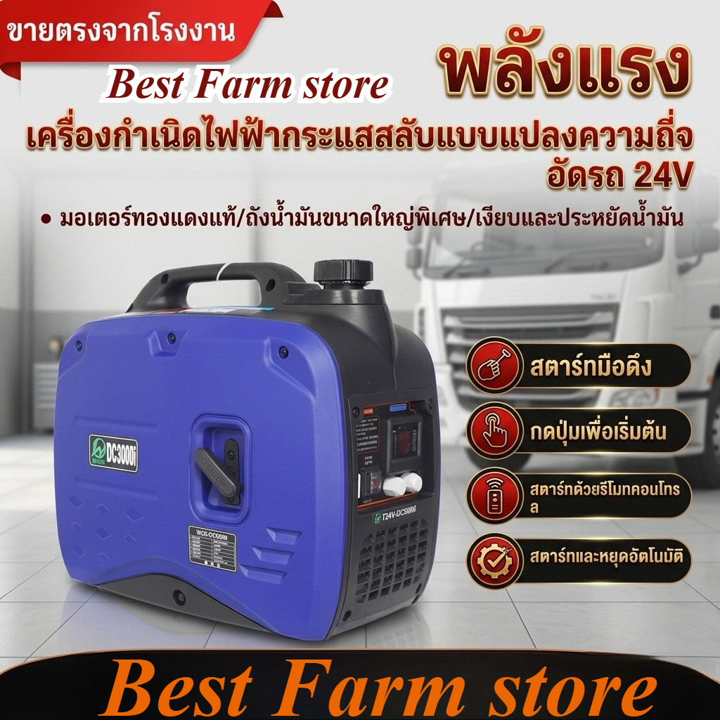 🥇สินค้าขายดี🥇เครื่องปั่นไฟความถี่ต่ำ 24 โวลต์, เครื่องปั่นไฟแบบพกพา, เครื่องปั่นไฟใช้น้ำมันเบนซินทองแดงแท้