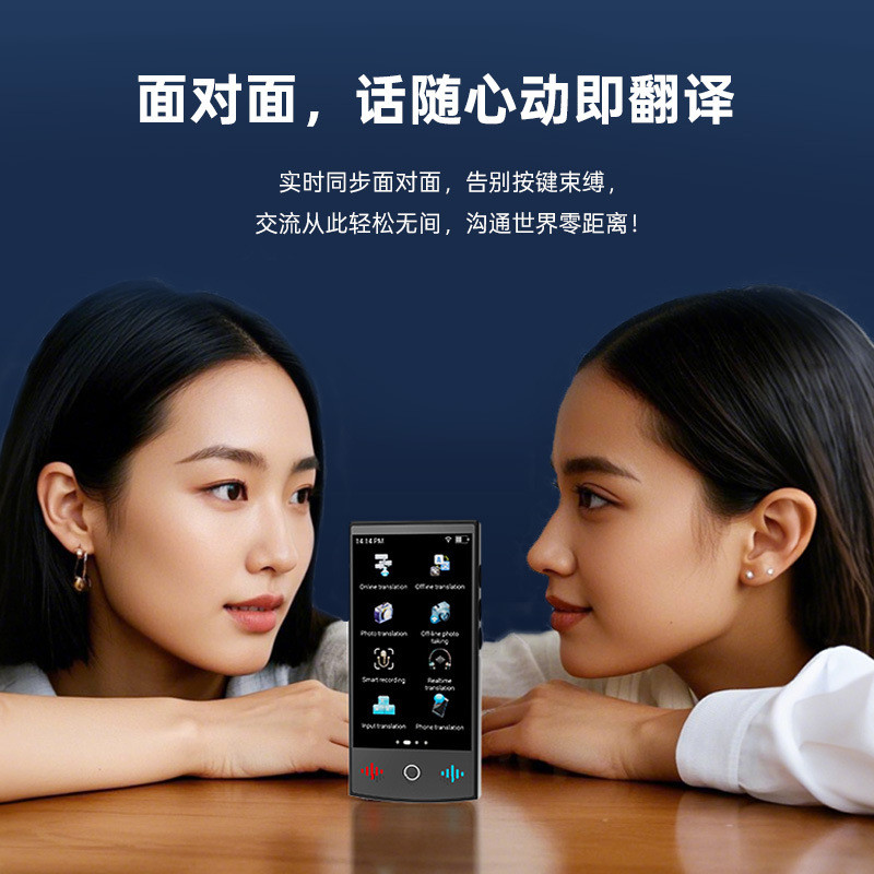 T26 Translator Ai Smart Multi-Language Translator Offline Translator 160 การแปลด้วยเสียงแบบเรียลไทม์