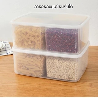 กล่องเก็บตู้เย็นแบบแบ่งช่อง 4 กริด กล่องถนอมเนื้อแช่แข็ง กล่องคัดแยกบรรจุภัณฑ์อาหาร พร้อมฝาปิด ปิดผนึก รักษาความสด