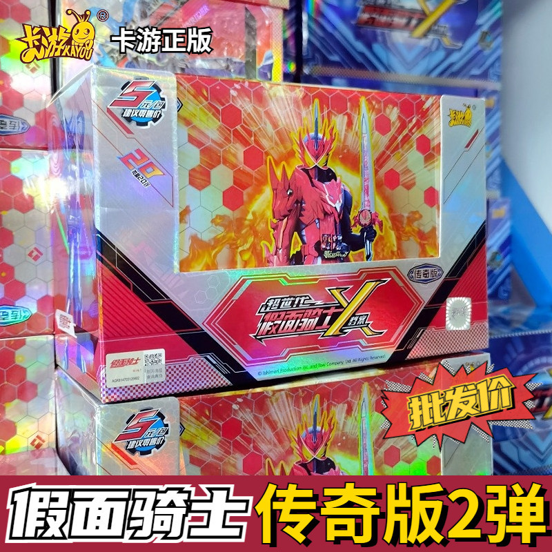 2026 การ์ดผลิตภัณฑ์ใหม่ Tour การ์ด Kamen Rider ของแท้ Legendary Edition 2 Oz 15th Anniversary Enhanc
