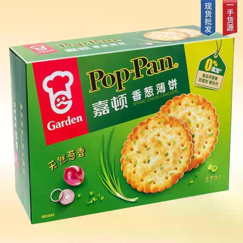 2026 สไตล์ใหม่ [Jiaton Scallion Crispy Biscuits 45g Snack Food Scallion Pancake Scallion Oil Salty S