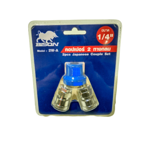 BISON คอปเปอร์ 2 ทางกลม 2W-A ยอดขายอันดับ1