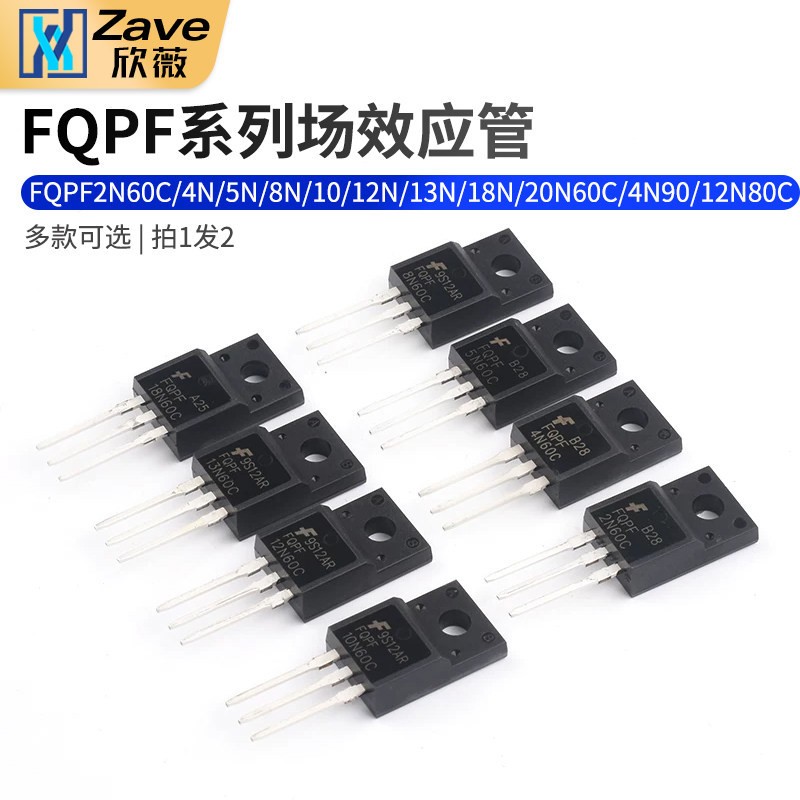 หลอดผลภาคสนาม FQPF2N60C/4N/5N/8N/10/12N/13N/18N/20N60C/4N90/12N80C
