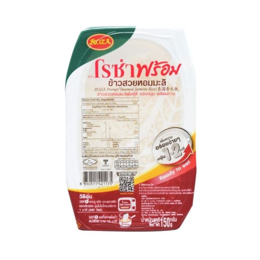 โรซ่า ข้าวสวยหอมมะลิ Roza Jasmine Rice 150g.