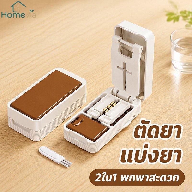 เครื่องตัดยากล่องยาแบบพกพาป้องกันความชื้นล็อคความปลอดภัยใบมีดสแตนเลส 2 ใน 1 ตัวแยกสัญญาณยา