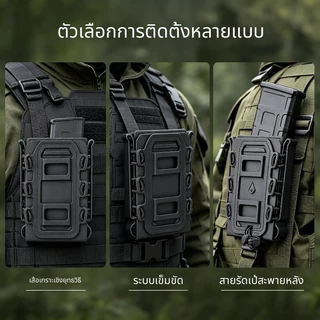 🇹🇭ส่งจากไทย🇹🇭 ซองแม็กกาซีนแบบ MOLLE / ใช้ได้กับ (AK 74/47 AR M4 5.56/7.62) ซองแม็กกาซีนแบบยืดหยุ่น / สามารถใส่โทรศัพท์มือถือได้ด้วย