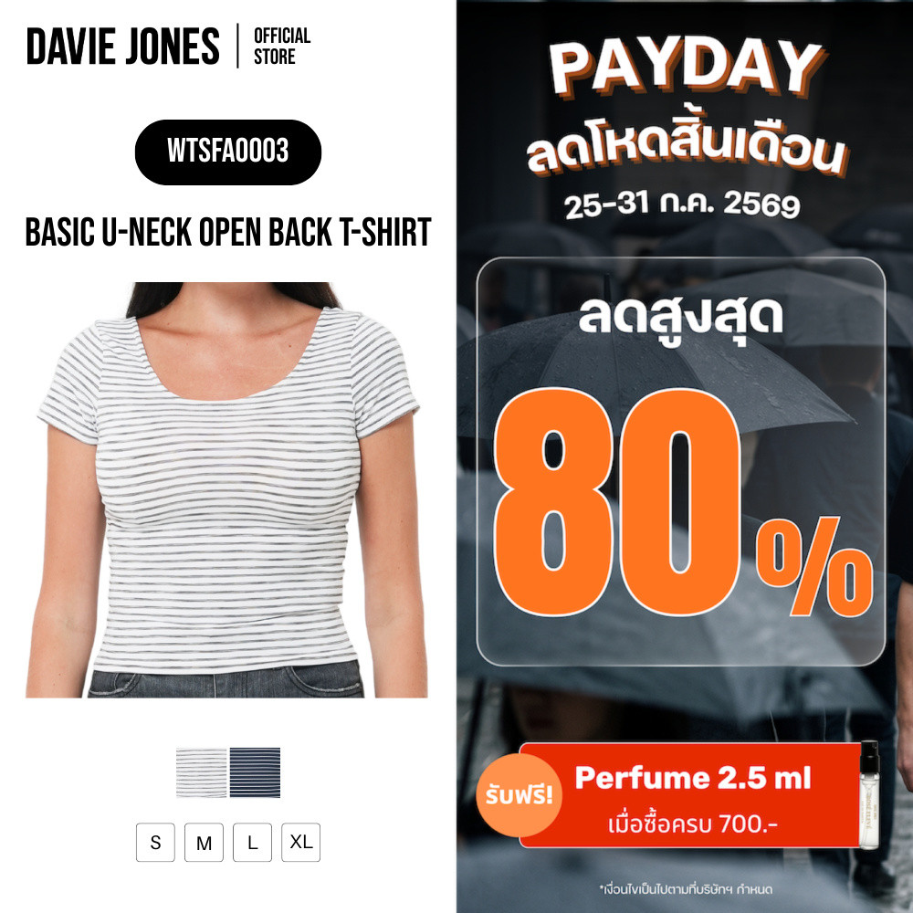 DAVIE JONES WOMEN [BE FEARLESS] เสื้อยืดผู้หญิง U-Neck Open Back T-Shirt สีขาว กรม FA0003