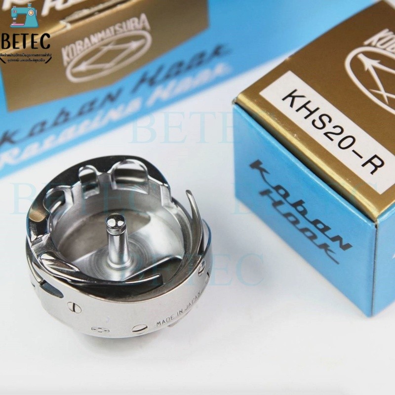 โรตารีกระโหลกใหญ่ Koban รุ่น:KHS-20R สำหรับจักรหนัง(กระโหลกใหญ่) จักรเย็บอุตสาหกรรมใช้กับจักรDY(201)