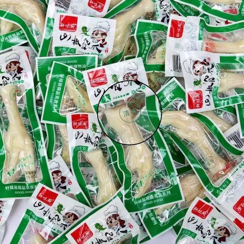 【清真】山椒味凤爪独立包装休闲零食追剧小零食熟食18小爪7/24 【Halal】Spicy Pepper Flavor Chicken Feet Individually Packaged Snack