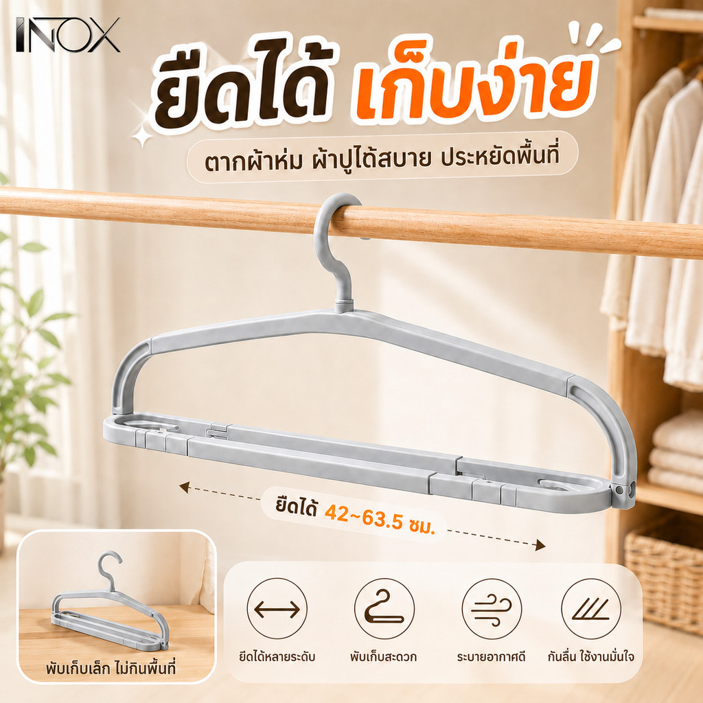 ราวตากผ้าแบบยืดได้หลายชั้น พับเก็บได้ ประหยัดพื้นที่ ราวแขวนผ้าเช็ดตัวกันลื่น สำหรับระเบียง ห้องน้ำ และเดินทาง