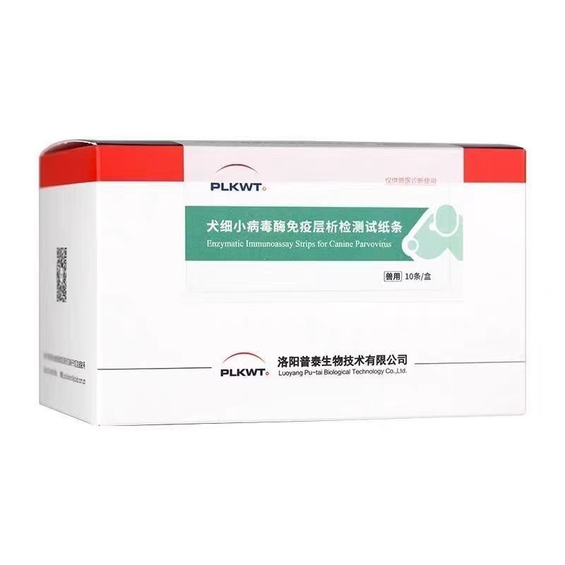 Canine Parvovirus Detection Test Strip Cat Distuster Test Kit Feline Panleukopenia Rapid Diagnostic