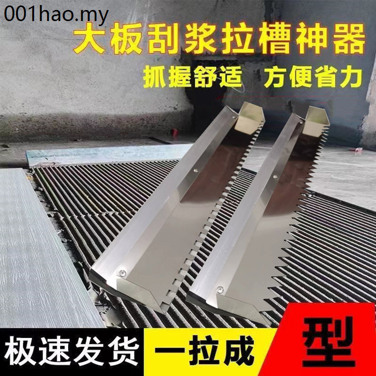 Best sellerCeramic Tile Thin Sticker Handy Tool Stainles