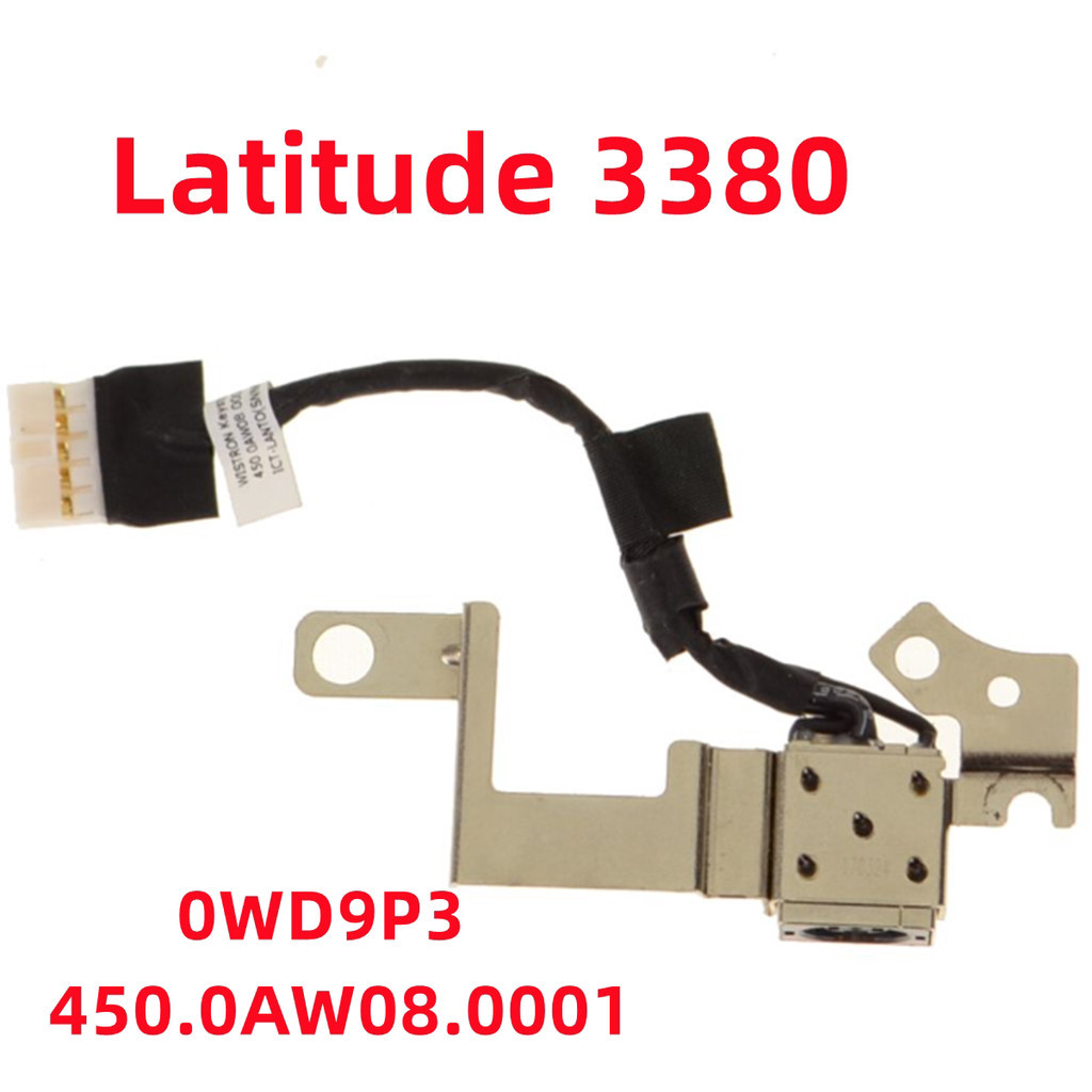 สําหรับ latitude 3380 p80g001 dc power jack power jack power head 0wd9p3