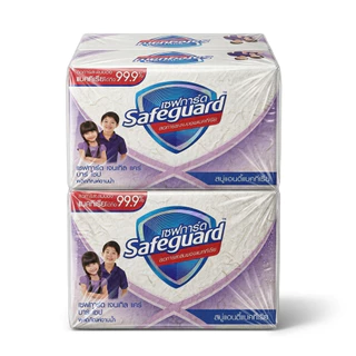 Safeguard เซฟการ์ดสบู่ 48-58กรัม*4ก้อน สบู่เซฟการ์ด มีหลายสูตรให้เลือกนะคะ