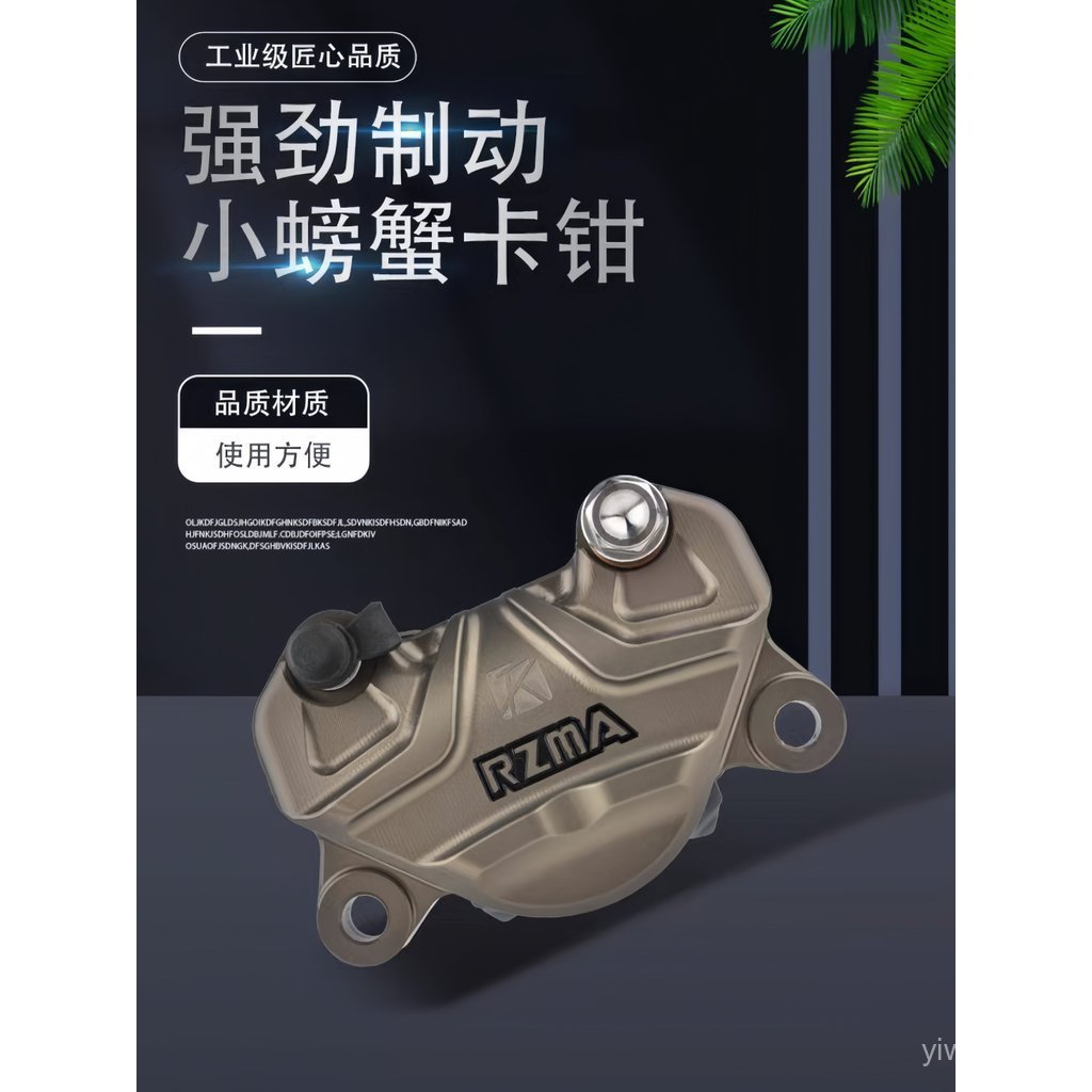 ขายร้อน Ruizuma GM603 Crab Calipers ดัดแปลงหมายเลข 9 m5 mz Extreme Core ae5i น่อง nxt Fx ความเร็วลมช