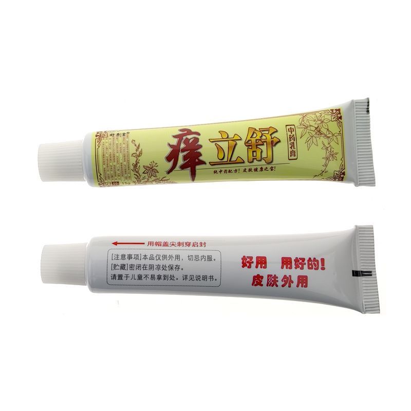 Shu Yangtang Itch Lishu Neutral Itch Lishu Cream Anti-Itch Skin ใช้ภายนอกสมุนไพรต้านเชื้อแบคทีเรีย 7
