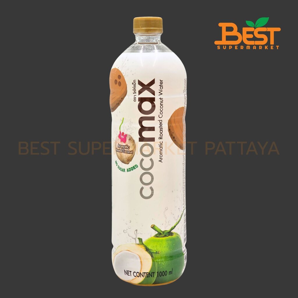 โคโค่แม็ก น้ำมะพร้าวน้ำหอมเผา ไม่เติมน้ำตาล 1000 มล. Cocomax Aromatic Roasted Coconut Water No Sugar