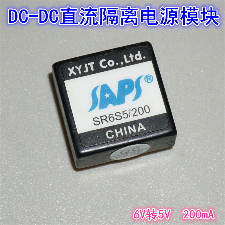 6V ถึง 5V200mA การแยก DC-DC โมดูลพลังงานอุตสาหกรรม DC โมดูล SR6S5/200