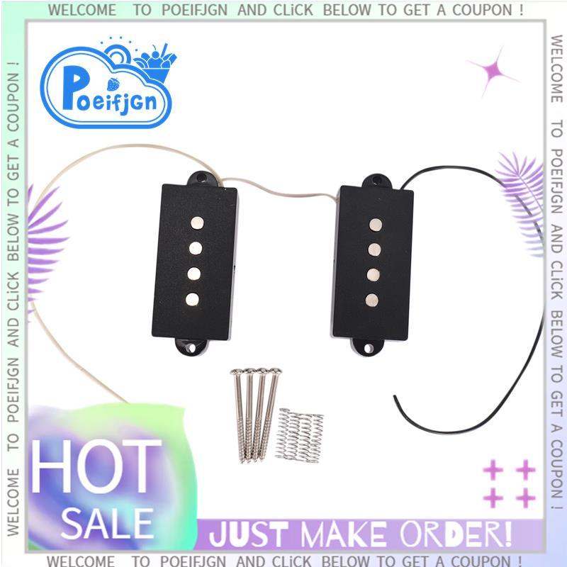 Pb Pickup Humbucker Pickup สําหรับส่วนกีตาร์ทดแทน 4 สาย สีดํา