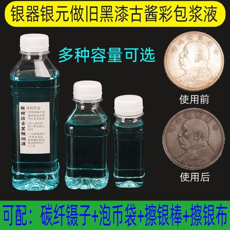 New pure liquid silver, vintage silverware, liquid silver, Thai old coins12y Blackening treatment fo