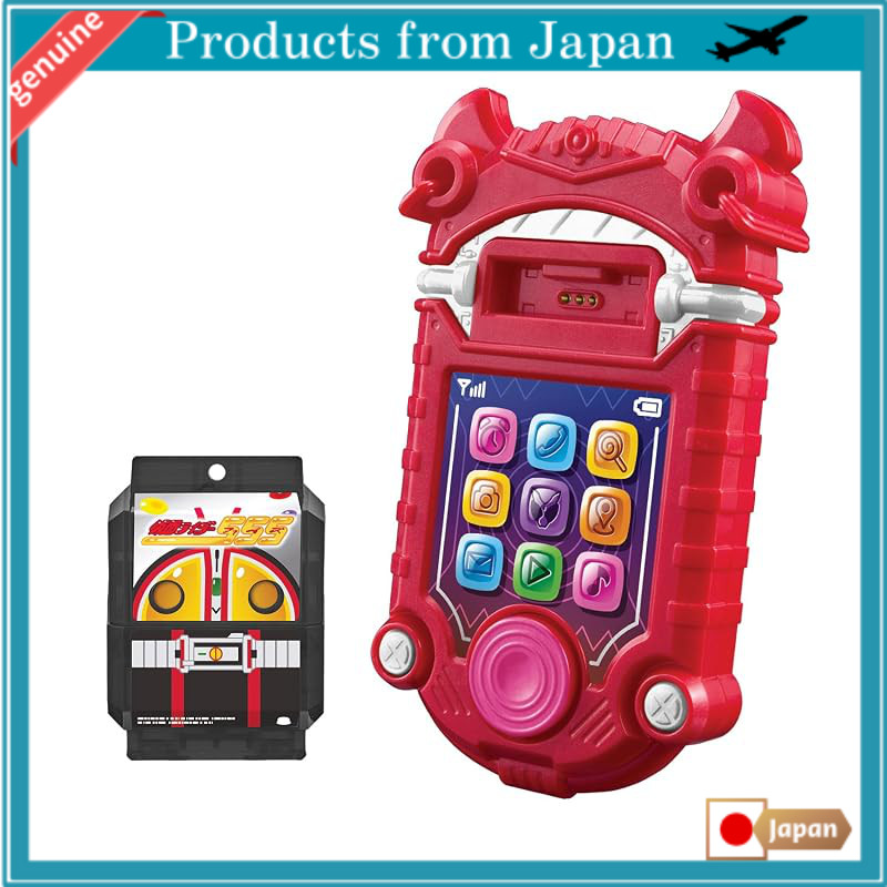 [BANDAI] Kamen Rider Geats DX Product Collection