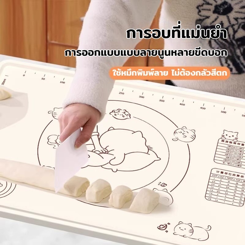 แผ่นซิลิโคนรองนวดแป้ง ไม่ติดพื้นผิวไม่ติดแป้ง มีสเกล ขนาดใหญ่ ทำเบเกอรี่ขนมได้