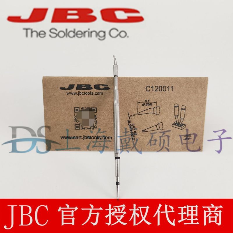 หัวแร้งบัดกรีชิป JBC C120011 จากสเปน ขนาด 0.6 รุ่น C120-011