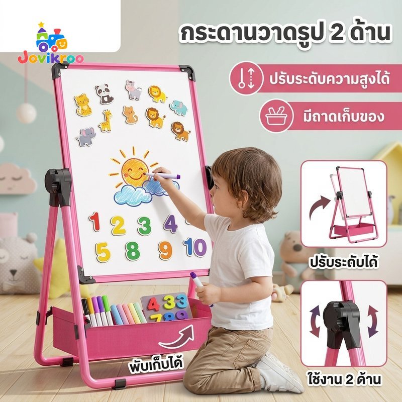 เด็กแม่เหล็กขาตั้งไวท์บอร์ดสองด้านปรับความสูง 360 หมุนชุดพับได้