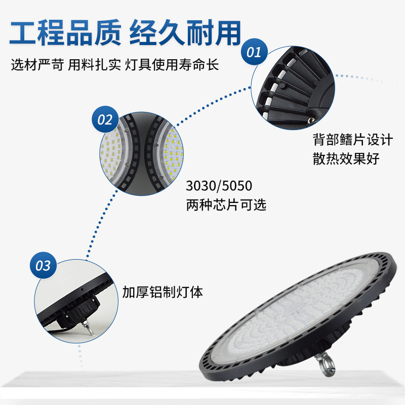 อุโมงค์กันน้ํา ufo Workshop Lighting Workshop สนามฟุตบอล ไฟ led Workshop