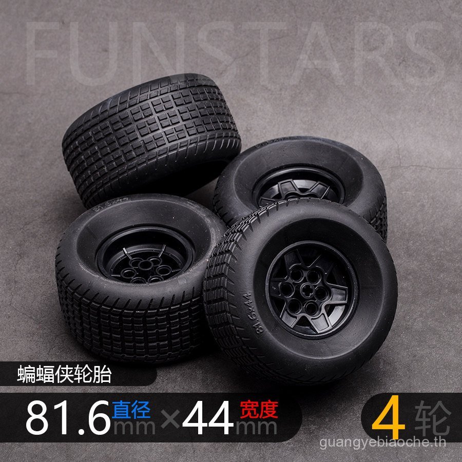 81.6 x44 Batman Tyre Hub ใช้งานร่วมกับบล็อกตัวต่อในประเทศ MOC ดัดแปลง 18450 56908 0JRG