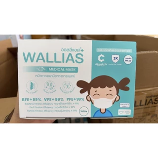 Wallias หน้ากากอนามัยเด็ก 3 ชั้น รุ่น Medical Mask KID BFE>99% ขนาด 14.5x9.5 ซม. สีขาว (1 กล่อง)