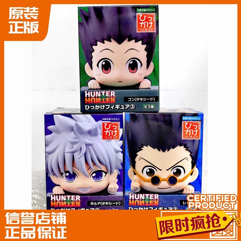 【พร้อมส่ง】killua figure Banpresto Killua Zoldyck ฟิกเกอร์คิรัวร์ Grandista Figure คิรัว โซลดิกซ์ ฮัน