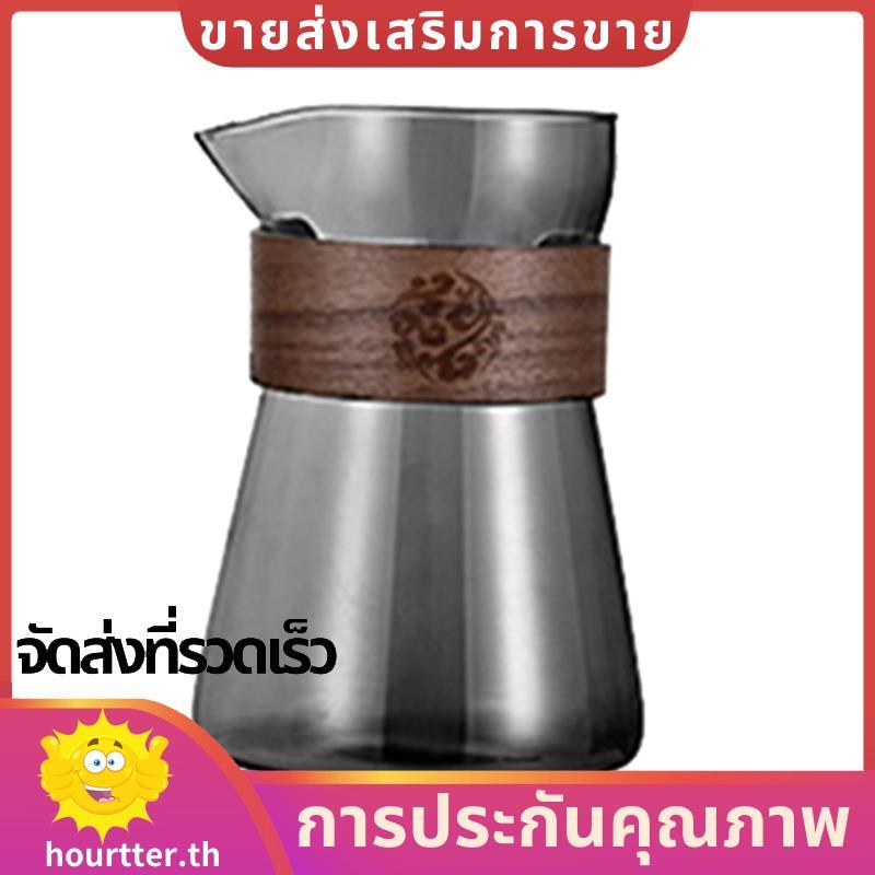 Immersion Coffee Dripper Switch Pour over Dripper Immersion Dripper Switch เครื่องชงกาแฟแก้วกรองกาแฟ
