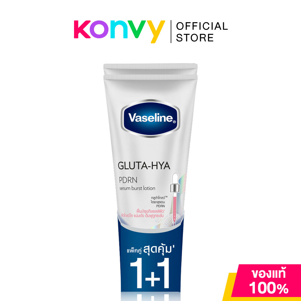 Vaseline Gluta-Hya PDRN Serum Burst Lotion [290ml x 2pcs] วาสลีน กลูต้า-ไฮยา พีดีอาร์เอ็น บำรุงให้ผิวอิ่มฟู กระจ่างใ...
