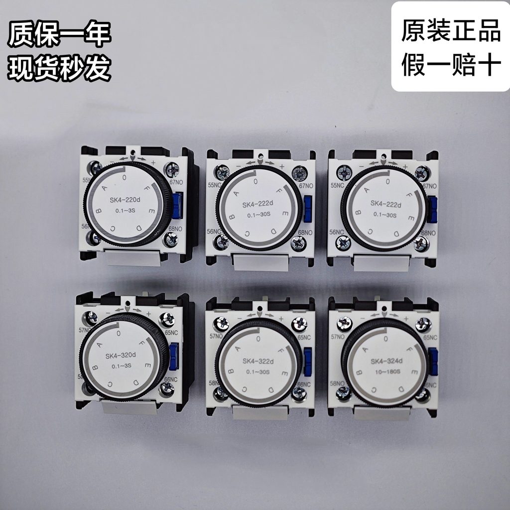 Tianshui Two One Three Air Delay Head SK4-220d SK4-222d 224d 320d 322d 324d