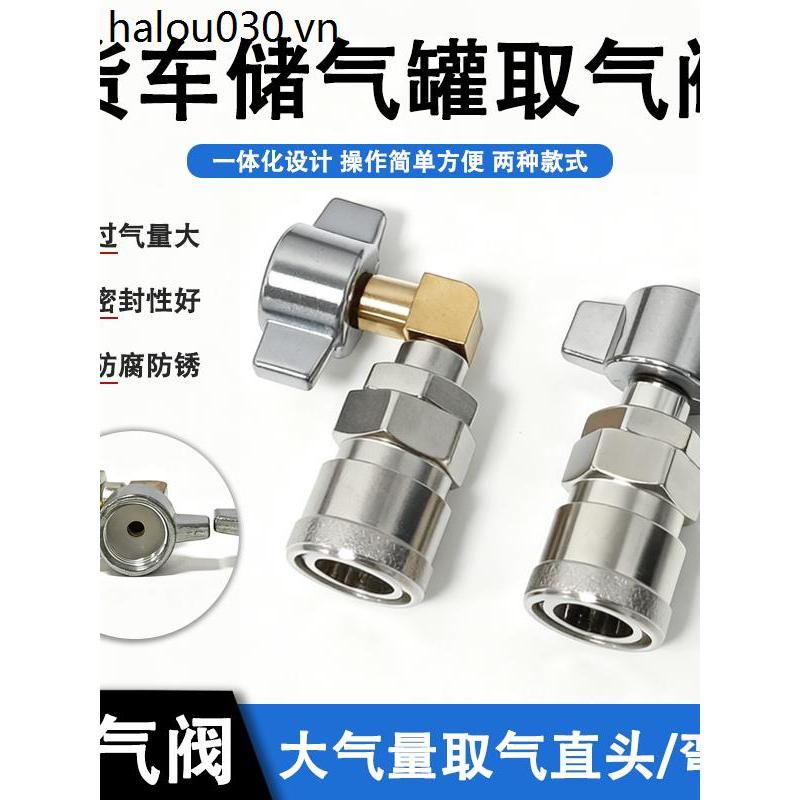 Fast Truck Air Storage Tube Volume Pick-up Air Valve Air Tank Type Air Storage Tank Air Joint Univer