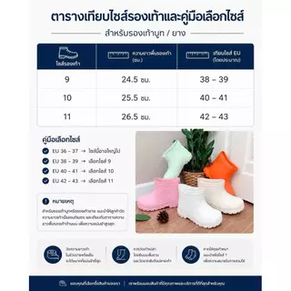 BB DOUBLE รุ่น CT607 รองเท้าบูทกันฝน กันนำ้ ใส่ทำงาน รองเท้าบูทแฟชั่น ยางEVA สูง 17 cm. สีส้ม ชมพู ครีม ขาว เขียว