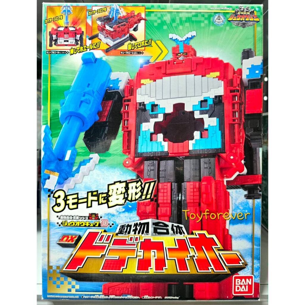 หุ่นปลาวาฬจูโอเจอร์ Zyuohger DX Zyuoh Whale 10 Dodekaioh sentai