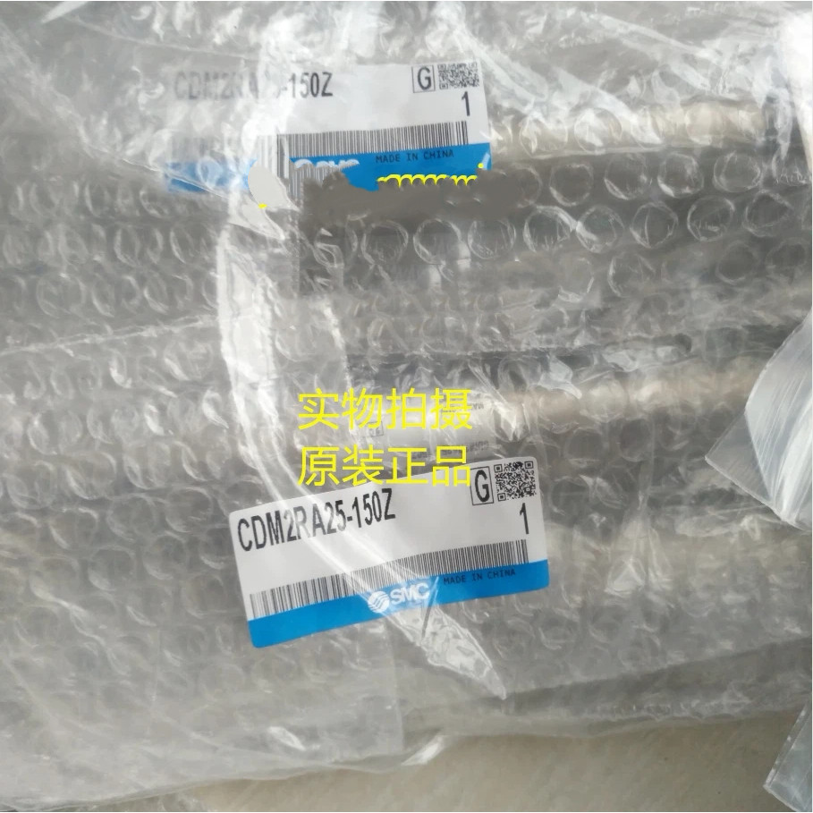 กระบอก SMC ของแท้ CDM2RA25-150Z/25/50Z/75Z/100Z/125Z/175Z/200Z/250Z
