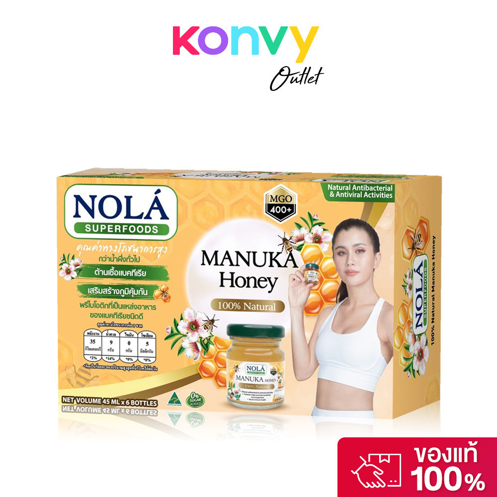 Nola Manuka Honey 100% Natural [45ml x 6 Bottles].